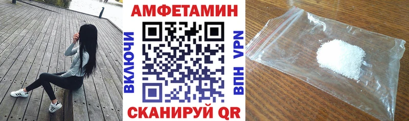 Amphetamine VHQ  Новокубанск 