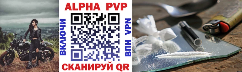 APVP крисы CK  Новокубанск 