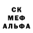Метадон methadone goddefuse so2