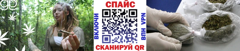 наркота  Новокубанск  Бутират бутандиол 