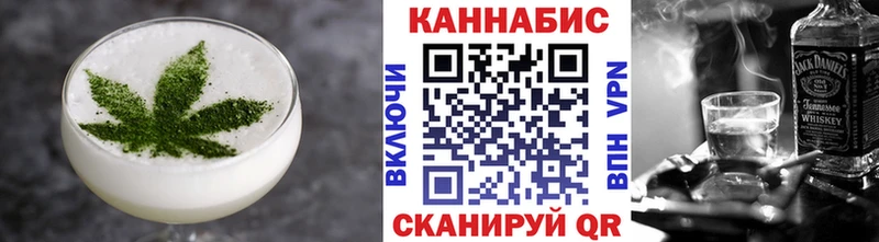 купить наркотики цена  kraken вход  Canna-Cookies конопля  Новокубанск 