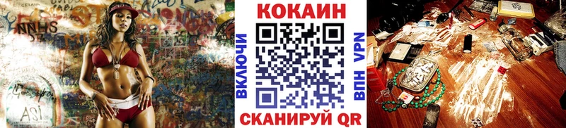 Кокаин VHQ  мориарти клад  Новокубанск 