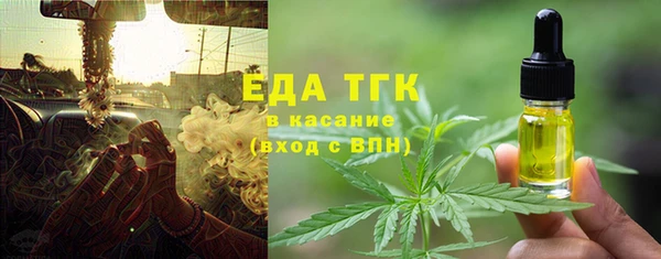 кокаин Арсеньев