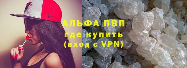 хмурый Армянск