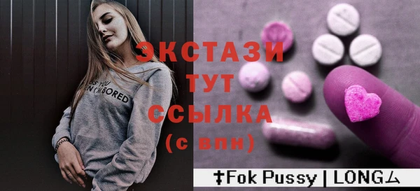 кокаин Арсеньев