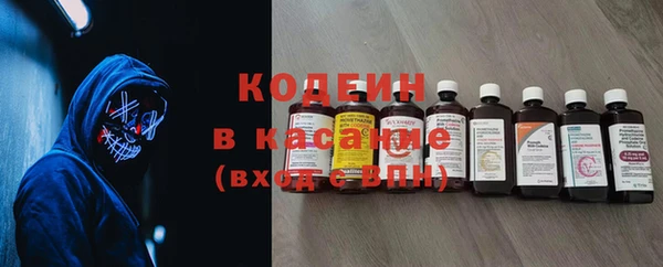 хмурый Армянск