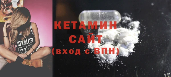 кокаин Арсеньев