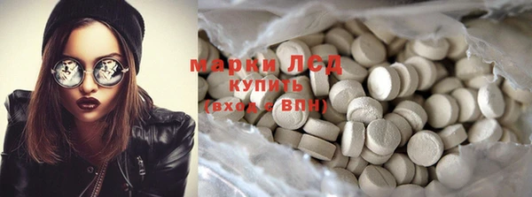 кокаин Арсеньев