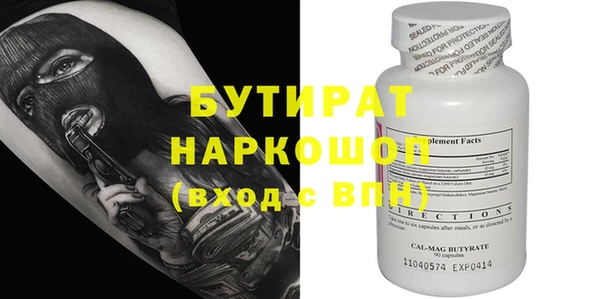 хмурый Армянск