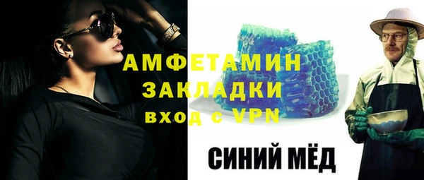 кокаин Арсеньев