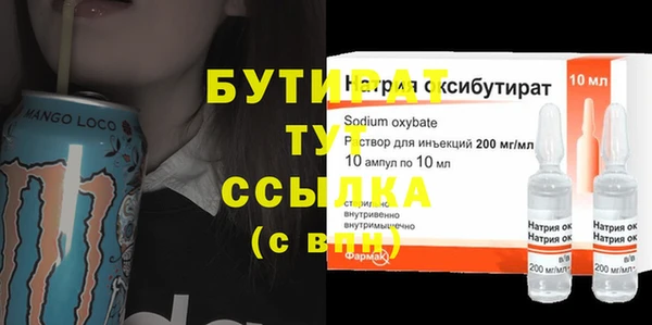 гидра Аркадак