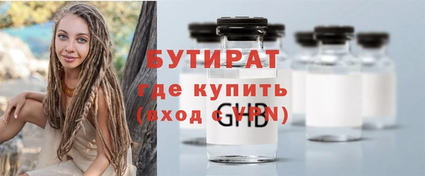 гидра Аркадак