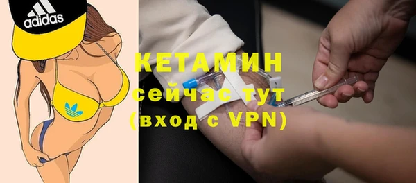 хмурый Армянск