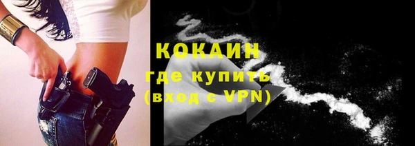 хмурый Армянск