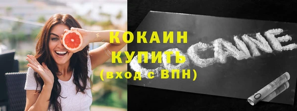 хмурый Армянск