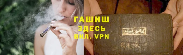 кокаин Арсеньев