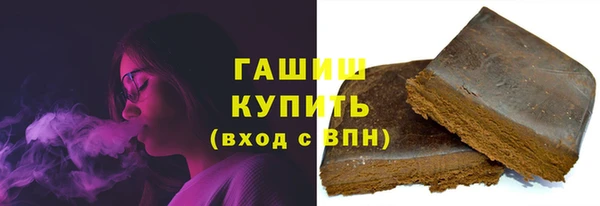 кокаин Арсеньев
