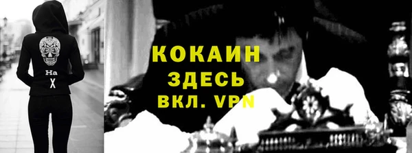 кокаин Арсеньев