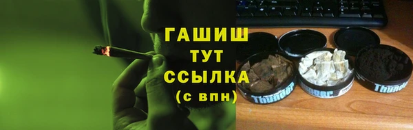 гидра Аркадак