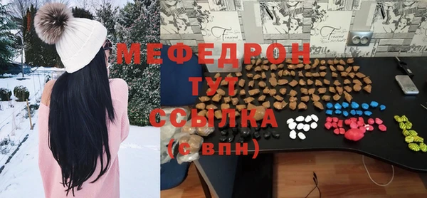 хмурый Армянск