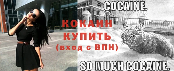 кокаин Арсеньев