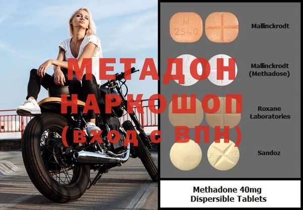 кокаин Арсеньев