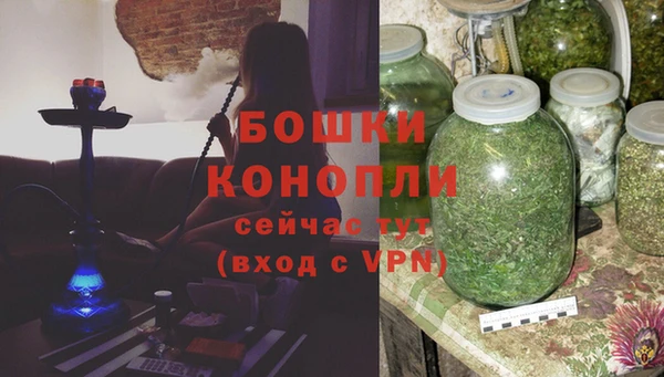 кокаин Арсеньев