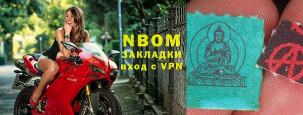 гидра Аркадак