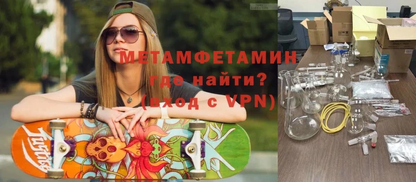 хмурый Армянск