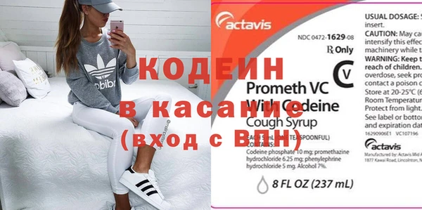 MDMA Premium VHQ Михайловка