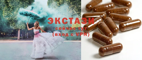 хмурый Армянск