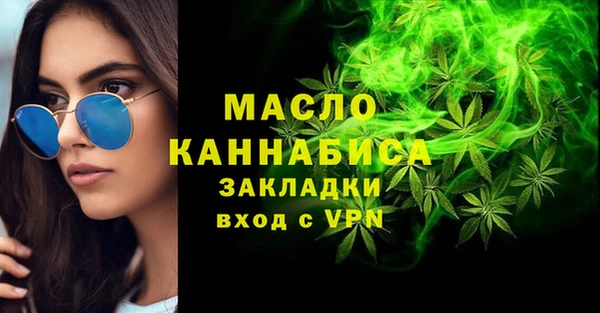 хмурый Армянск