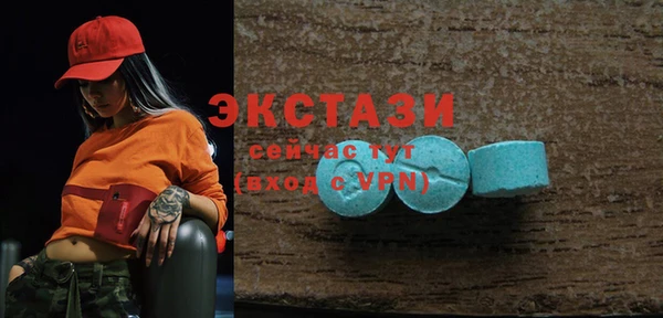 кокаин Арсеньев