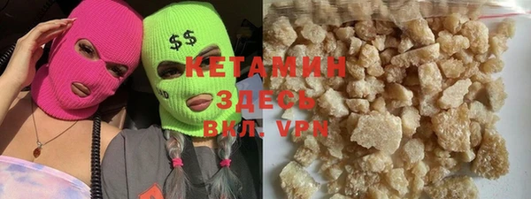 гидра Аркадак