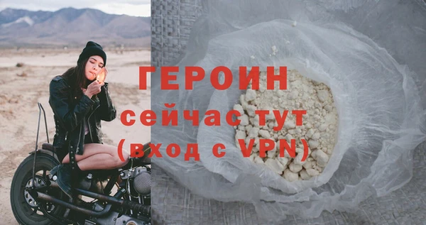 кокаин Арсеньев