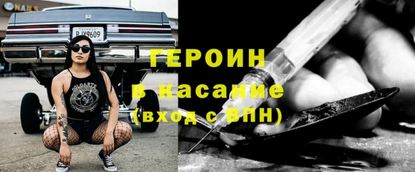 кокаин Арсеньев