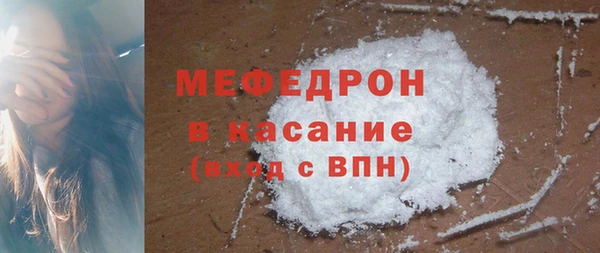 хмурый Армянск