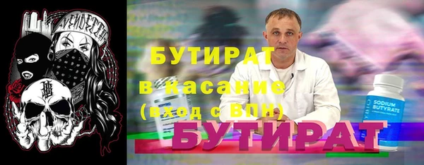 кокаин Арсеньев