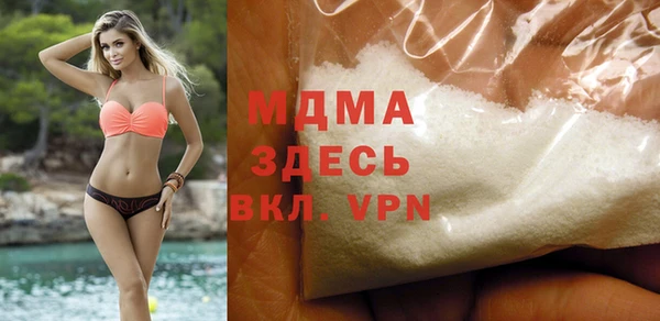 хмурый Армянск