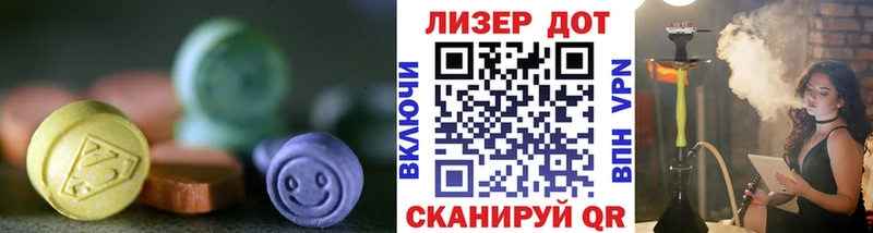 ЛСД экстази ecstasy  Новокубанск 