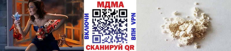 купить цена Новокубанск MDMA VHQ