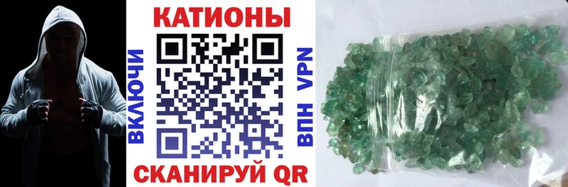 магазин продажи   Новокубанск  Мефедрон мука 