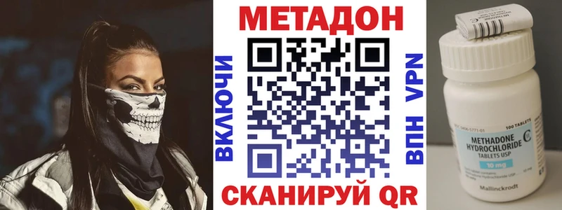 блэк спрут ссылки  купить наркотики цена  Новокубанск  Метадон кристалл 