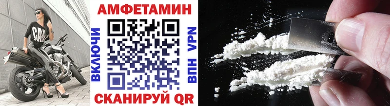 как найти закладки  Новокубанск  МЕТАМФЕТАМИН пудра 
