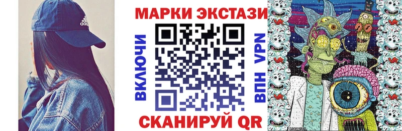 ОМГ ОМГ онион Новокубанск Марки 25I-NBOMe 1,5мг