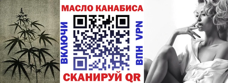 ТГК жижа Новокубанск